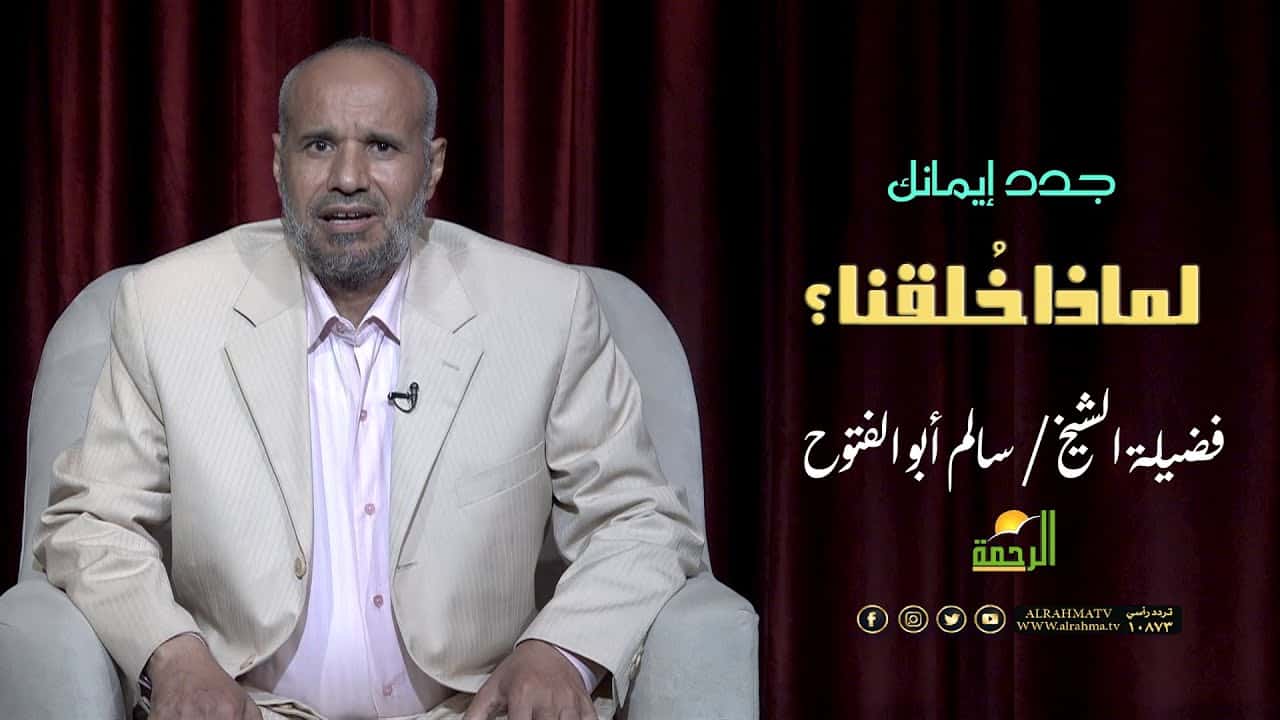 الشيخ سالم أبو الفتوح