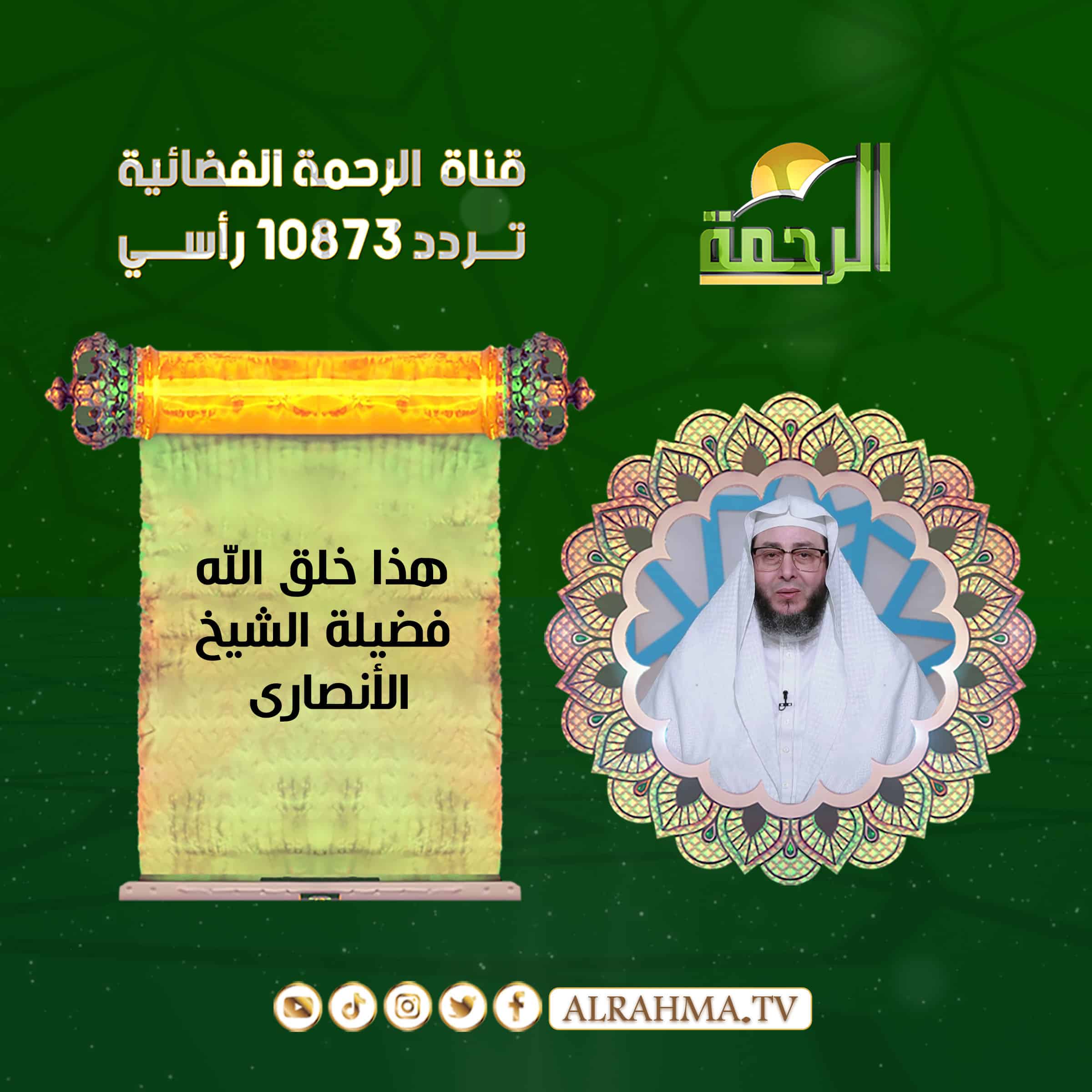 هذا خلق الله