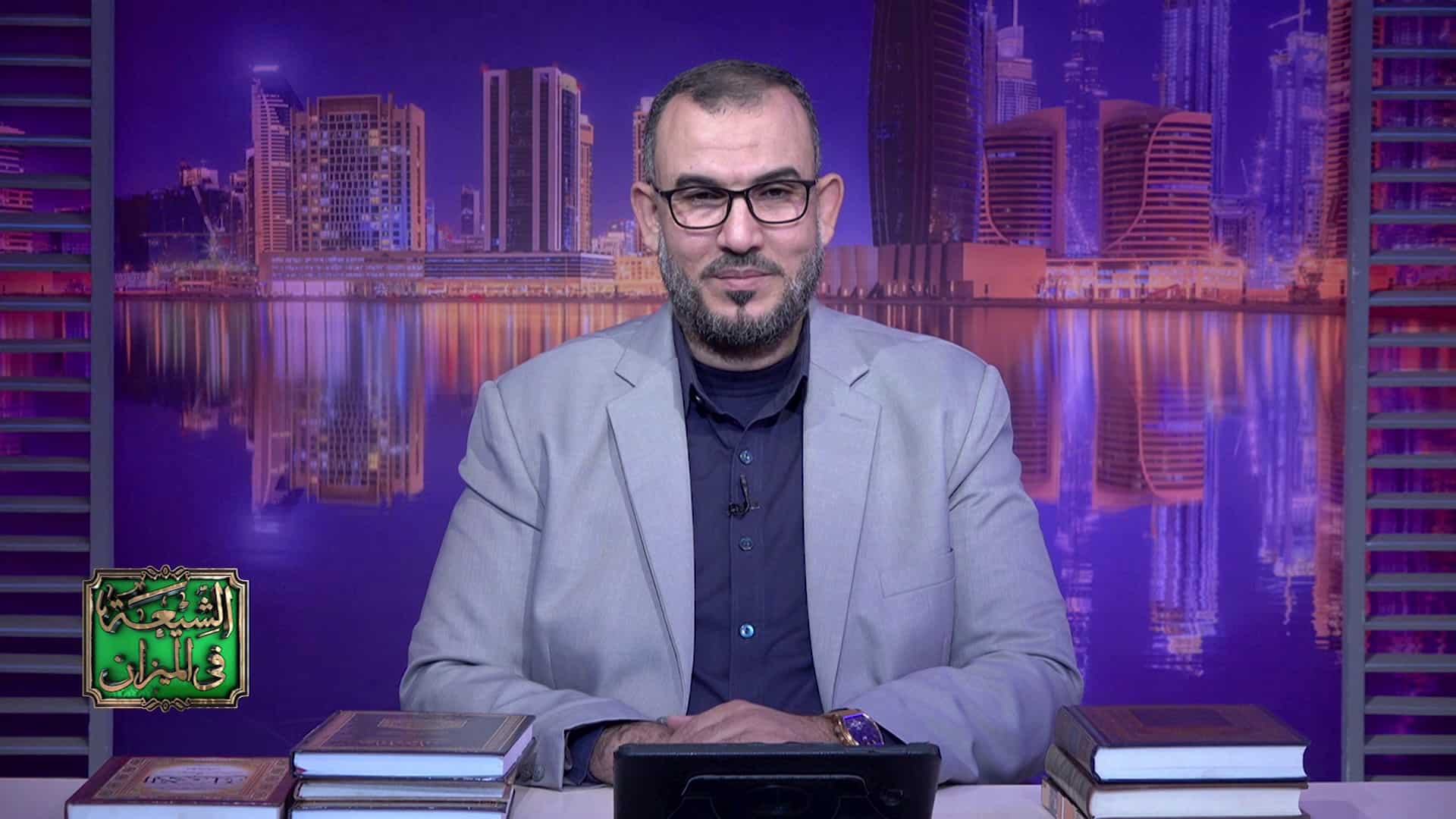 الشيعة فى الميزان || الشيخ عاطف السيد