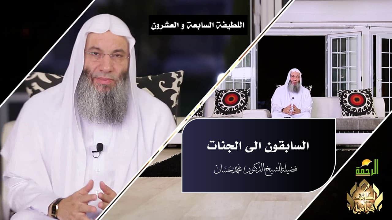 لطائف قرآنية